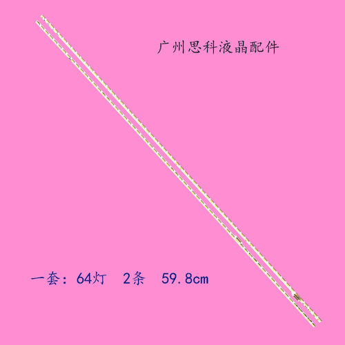 适用小米L55M5-AA灯条MI55TV背光MI015A MI010A-361-0A MI010A-36