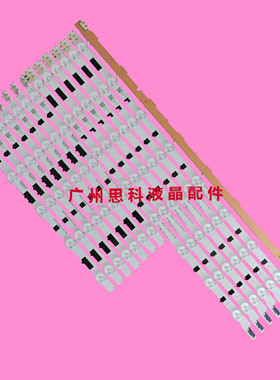 适用全新原装三星 UE40F5300灯条BN96-25305A 25304 25520A 2552A