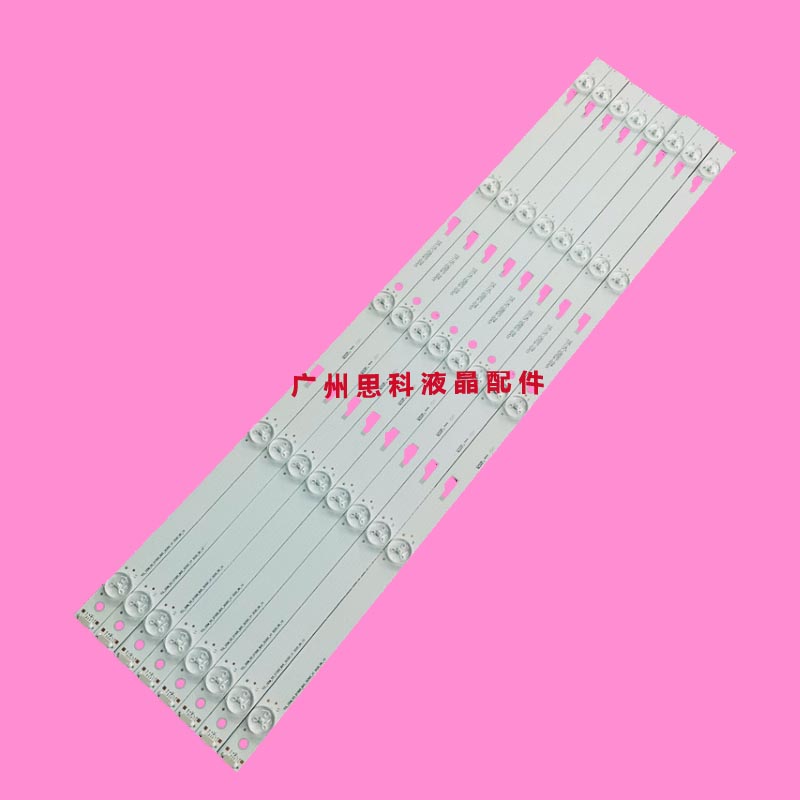 适用东芝55U36EBC灯条55U36CMC灯条TCL-ODM-55-D1500-8X5-3030C-V