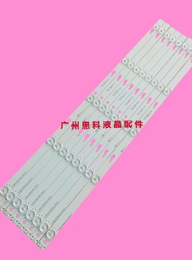 适用全新KIQTO 55GA1600灯条4C-LB550T-HR1 55HR332M05A3 V1