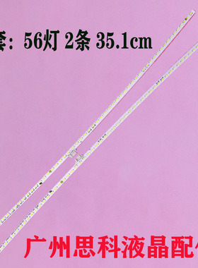 适用AOC CQ32G1 32G1飞利浦328M6F 328E9F灯条Q90B00031101A 液晶