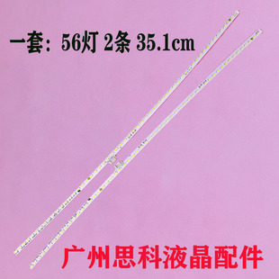 适用AOC CQ32G1 32G1飞利浦328M6F 328E9F灯条Q90B00031101A 液晶