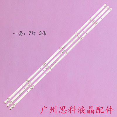 海尔LE40AL88U88液晶背光LED灯条
