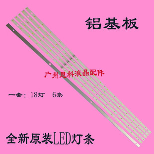 适用创维32E5CHR 32E5ERS 32E322W SK32M32E灯条5800-P32EJB-0100