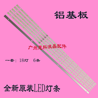 32E5ERS32E322WSK32M32E灯条