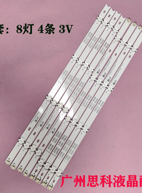 适用LG49UH6500 49UH610 49UH615V灯条6916L-2453A/2552A/2452A