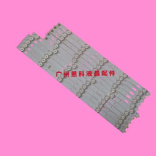 适用欧宝丽LED48C8I灯条LED48V3I背光CRH-K483535T0511R53G-REV1