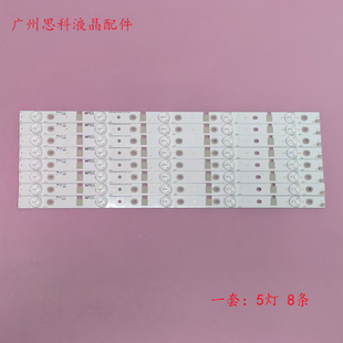适用全新长虹42D2000N E214321灯条CHGD42LB29-3030-V0.7/0.8