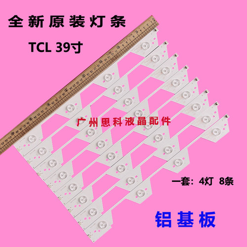 L39F3320BL39F3300B39L2300C灯