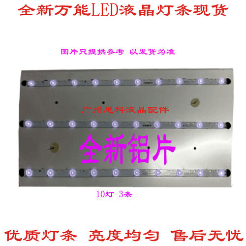 适用全新先锋LED-42B350 灯条 DS42M56-DS01-V02 DSBJ-WG 4条10灯