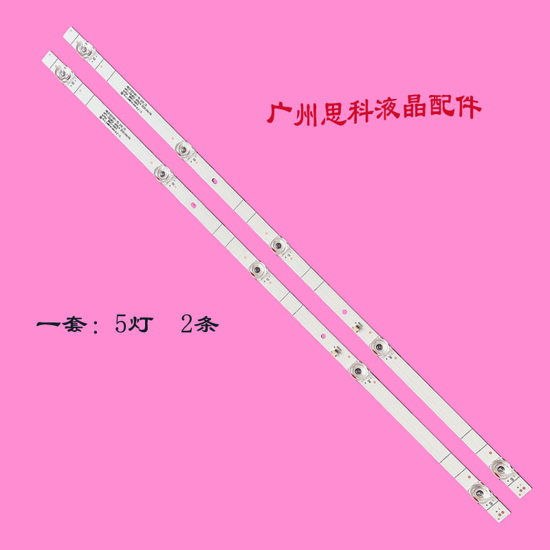 适用海信HZ32E35A灯条JHD315V1H01-TXL1 LB32128 V0灯条HD315S1H8