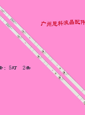 适用海信HZ32E35A灯条JHD315V1H01-TXL1 LB32128 V0灯条HD315S1H8