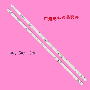 适用海信HZ32E35A灯条JHD315V1H01-TXL1 LB32128 V0灯条HD315S1H8