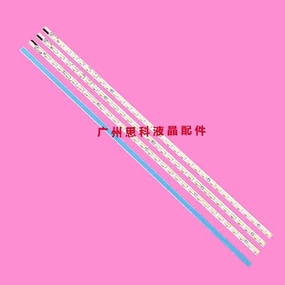 适用全新原装55E550E 55E65SG灯条V546H3-LS5-TLEM3屏V546HK3
