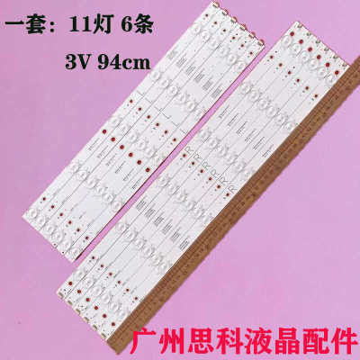 LB48007LB48015V1V0灯条