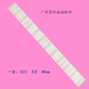 适用全新43PUS6201 43PUS7202灯条LB43014 V0_00 GJ-2K16-430-D51