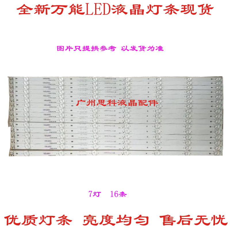 适用全新海尔65K5 LE65AL88U51灯条ECHOM-3P65P3002-A1.2 一套