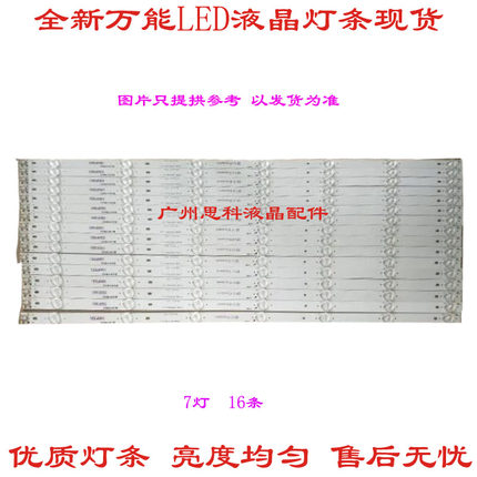 适用全新海尔65K5 LE65AL88U51灯条ECHOM-3P65P3002-A1.2 一套