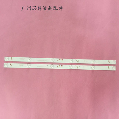 海尔H32E07ALE32B510XH32E12A