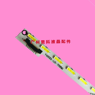 适用全新长虹42U2 UD42C6080iD 42U3背光灯条V420DK1-KS1液晶