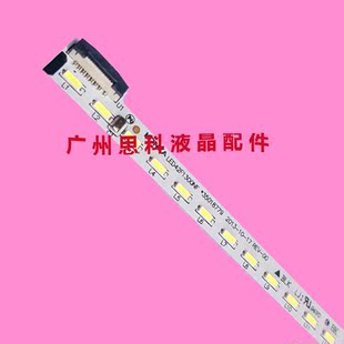 适用康佳LED42M1230AF灯条LED42MI230AF 35018390背光灯侧发光