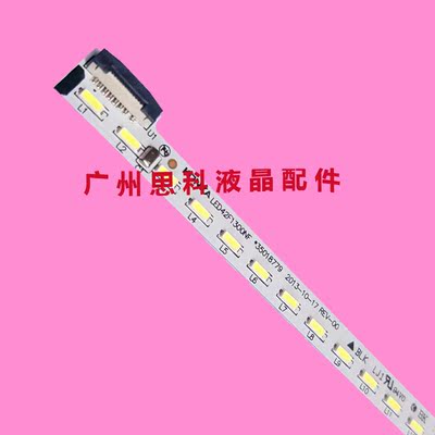 适用康佳LED42M1230AF灯条LED42MI230AF 35018390背光灯侧发光