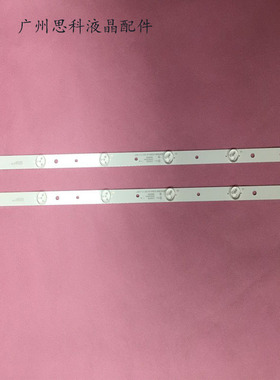 适用原装康佳LED3251/LED32M3000A灯条LED32M3000A 35022066