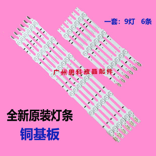 适用三星UA40HU5920J液晶灯条UA40HU5900J UE40H6500背光电视LED