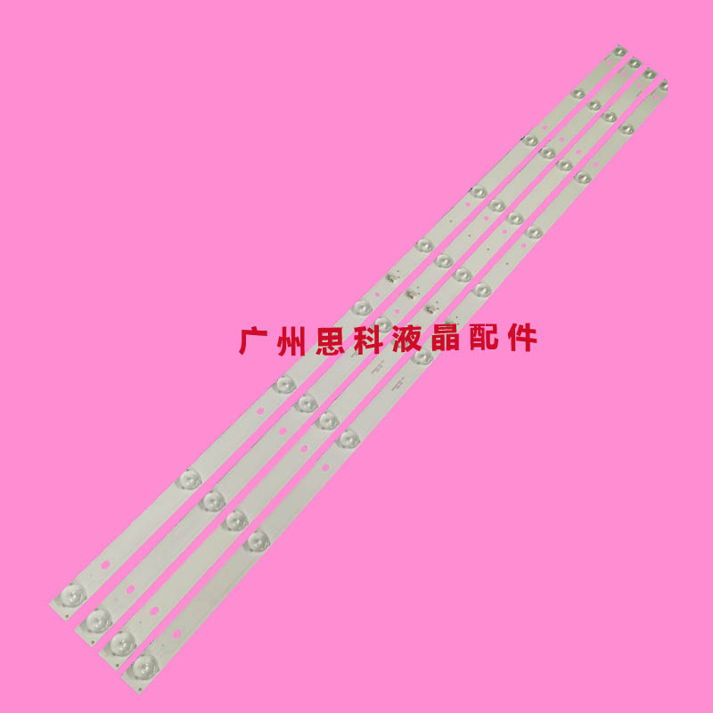 适用海尔LE50AL88A51 LE50B610N MOOKA 50A6灯条DS50M69-DS01-V01