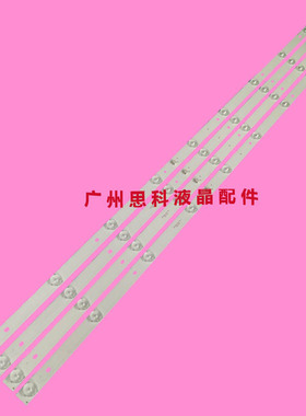 适用海尔LE50AL88A51 LE50B610N MOOKA 50A6灯条DS50M69-DS01-V01