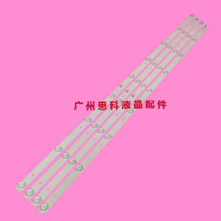 适用海尔LE50AL88A51 LE50B610N MOOKA 50A6灯条DS50M69-DS01-V01