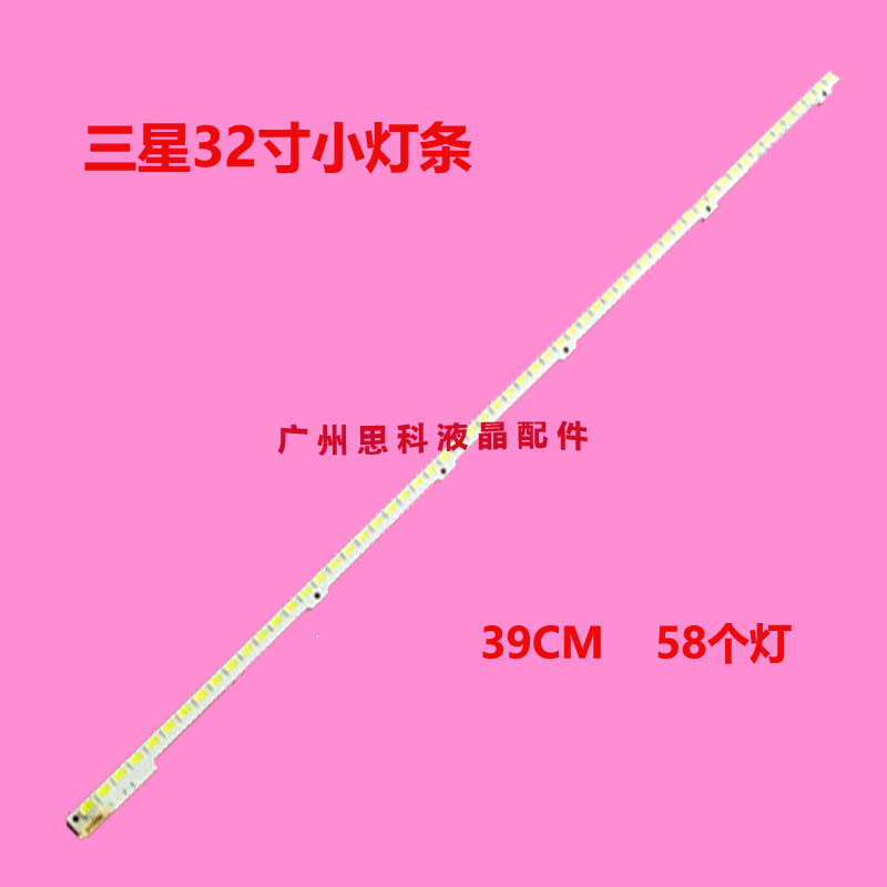 适用UA32D4003B灯条BN64-01635A 2011SVS32-4K-V1-1CH-PV-LEFT58