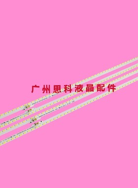 适用全新海信LED55K610X3D灯条LED55EC630JD灯条LED55XT780G3D