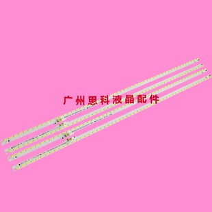 适用全新海信LED55K610X3D灯条LED55EC630JD灯条LED55XT780G3D
