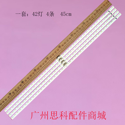 三星UA82RU8000JXXZ灯条