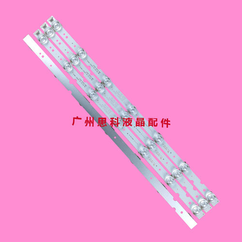 55A63F55A59F背光液晶灯条海信