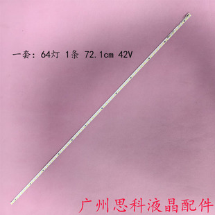 58Q2F V580H1 58E510E燈條 LE6 TREM 長虹58Q1F 適用全新58E690U