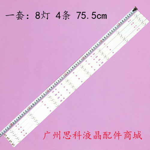 乐华39H26039S570J39F1灯条