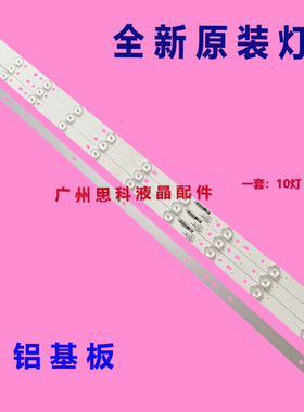 适用全新康佳LED40F1120C灯条 303AK400031 AHKK40D10-ZC21FG-01