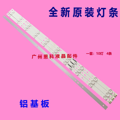 适用全新康佳LED40F1120C灯条 303AK400031 AHKK40D10-ZC21FG-01