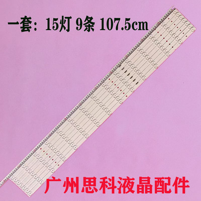 MBL-55030D915SN2E313218灯条