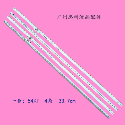适用海信LED55K610X3D LED55K360X3D灯条RSAG7.820.5328 5329灯珠