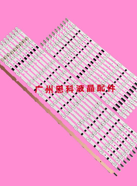 适用全新三星UA55F6300AJXXR 55F6800AJ HG55AB690QJXXR灯条2013S