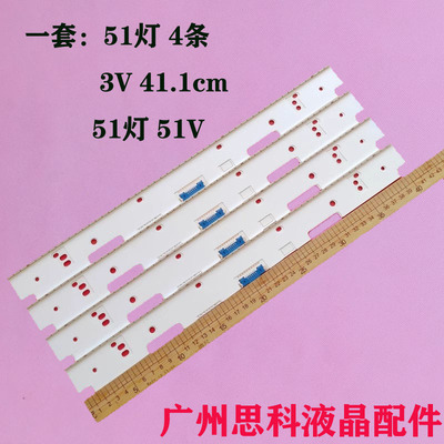 UA75MU7700JXXZMU6300JXXZ灯条