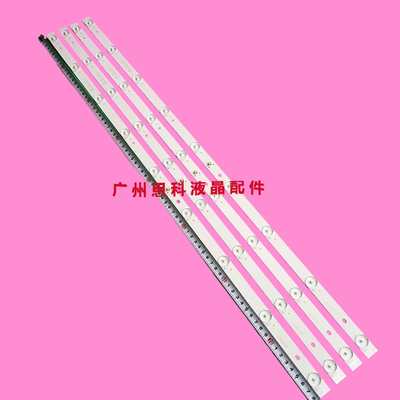 40-42寸组装机器MG-42D300601W81018M49K灯条背光全新液晶灯珠
