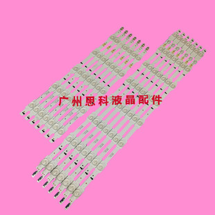 适用全新三星UA55HU7000J灯条2014SVS-UHD-55-3228 LM41-00089B