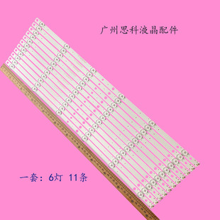 适用全新海尔LS55AL88U88 LS55G310Z灯条屏LC546PU1L0 3P55UK005