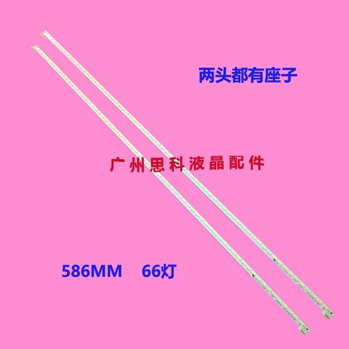适用全新海信LED46K260X3D灯条LED46EC330J3D灯条LED46EC350JD