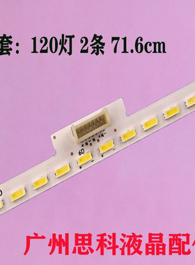 适用65HR411SC0A0 V0 65HR411SCOBO V0 65S517 65S513 65S515灯条