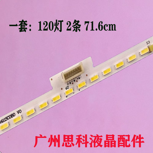 TCL65Q960C65C6865U5800C灯条